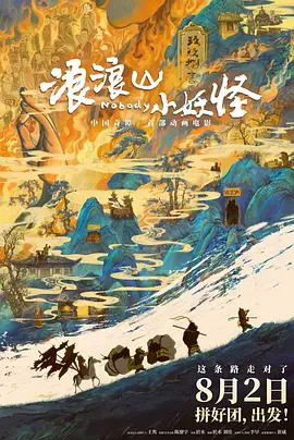 亚洲国产天堂久久综合226